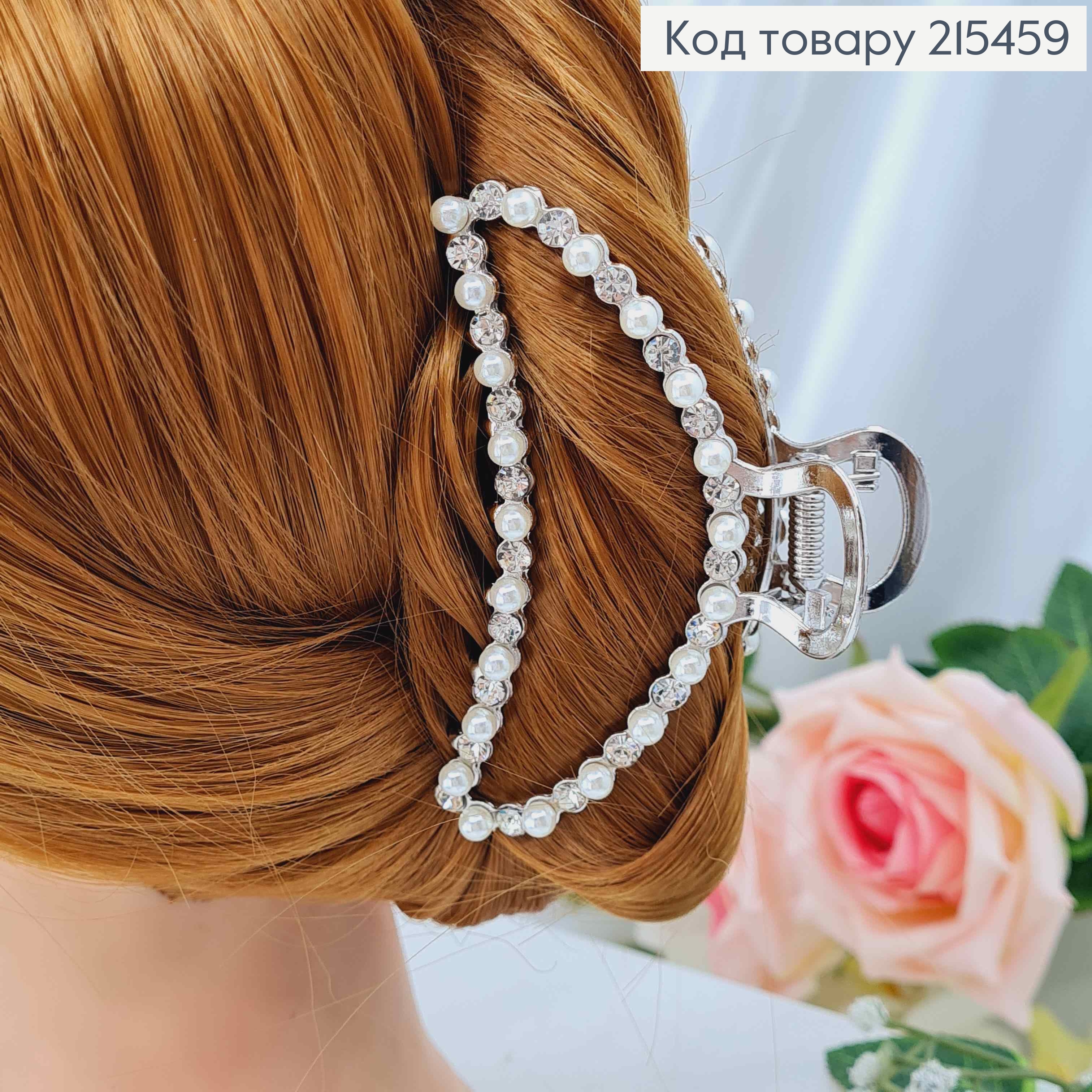 Краб металл, серебряного цвета, в камешках и жемчужинах, Дуга 9,5см 215459 фото 2