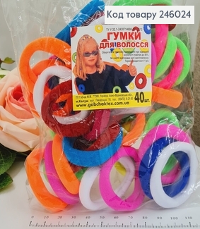 Резинка калуш мікрофібра 4,5см  кольорові яскраві 40 шт/уп 246024 фото