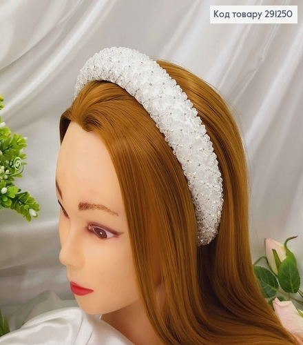 Обруч модний плетений стіклярусом та бісером,БІЛИЙ колір, ширина 3,5см 291250 фото 1