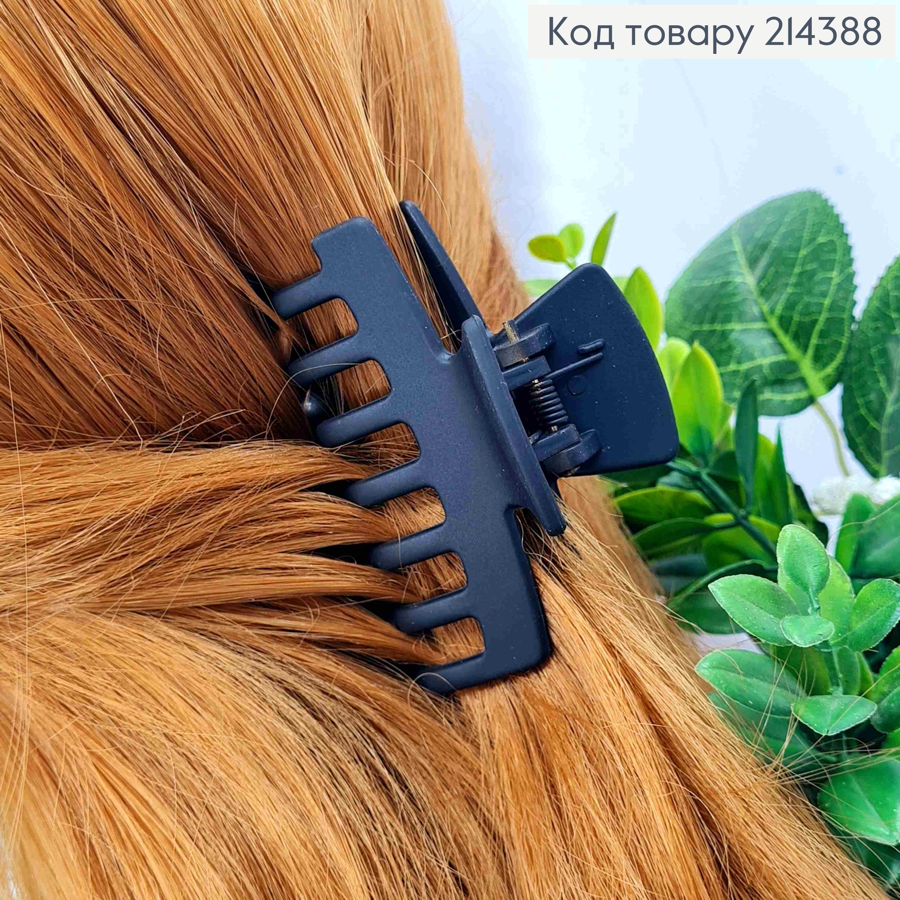 Краб пластик матовый "ПРЯМОУГОЛЬНЫЙ" "Паучие Лапки", размер 6,5 см, Черного цвета 214388 фото 2