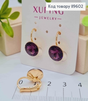 Сережки з Темно-Фіолетовим каменем Сваровські (1,1см), довжина 1,5см, застібка левербек, Xuping 18К 119602 фото