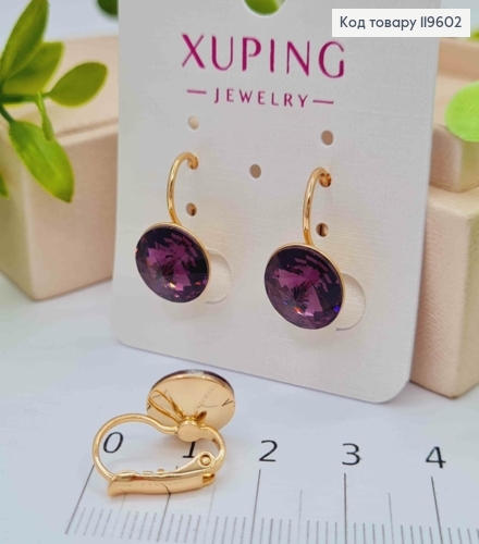 Сережки з Темно-Фіолетовим каменем Сваровські (1,1см), довжина 1,5см, застібка левербек, Xuping 18К 119602 фото 1