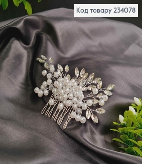 Гребінь у волосся срібного кольору, ручної роботи, з перлинками і камінцями, 9*8см 234078 фото