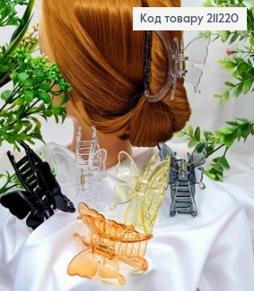 Краб пластик глянцевый "Бабочка", 9см, Цвета в ассортименте 211220 фото