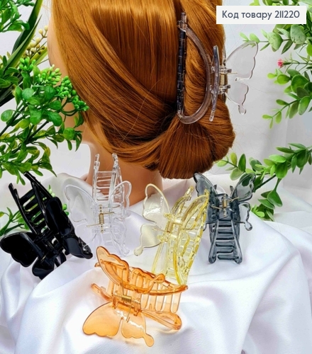 Краб пластик глянцевий "Метелик", 9см, Кольори в асортименті 211220 фото 1