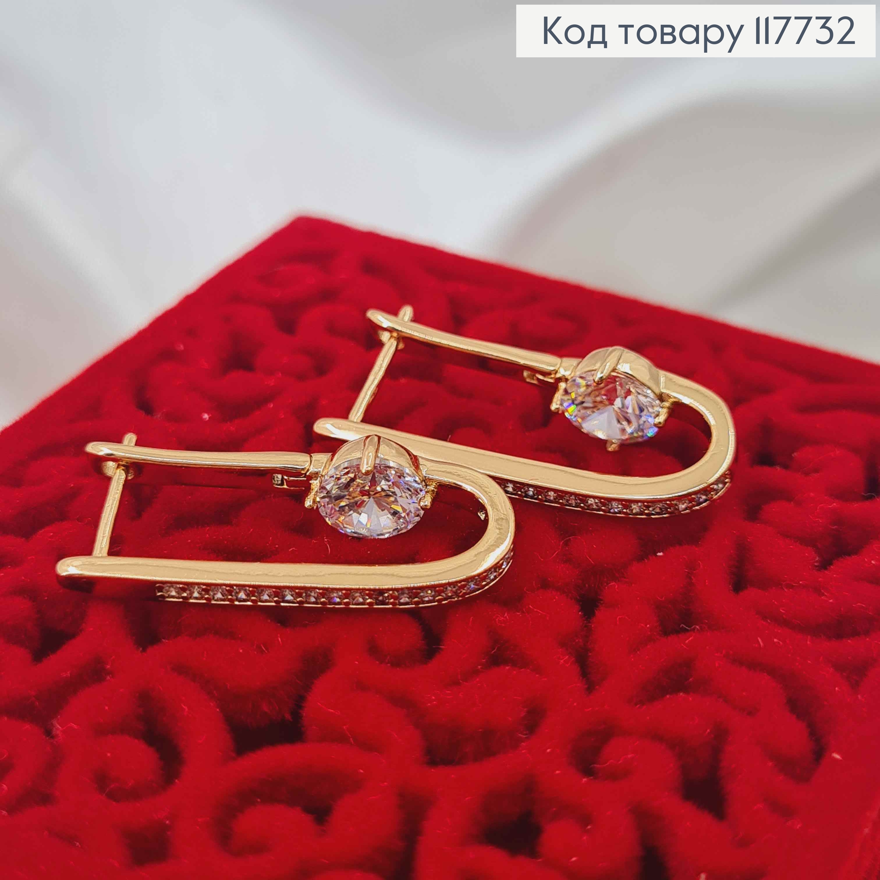 Серьги стрелы с Камешками в один ряд и Блестящим камнем в середине, 2,3см, англ застежка, XUPING 18K 117732 фото 2