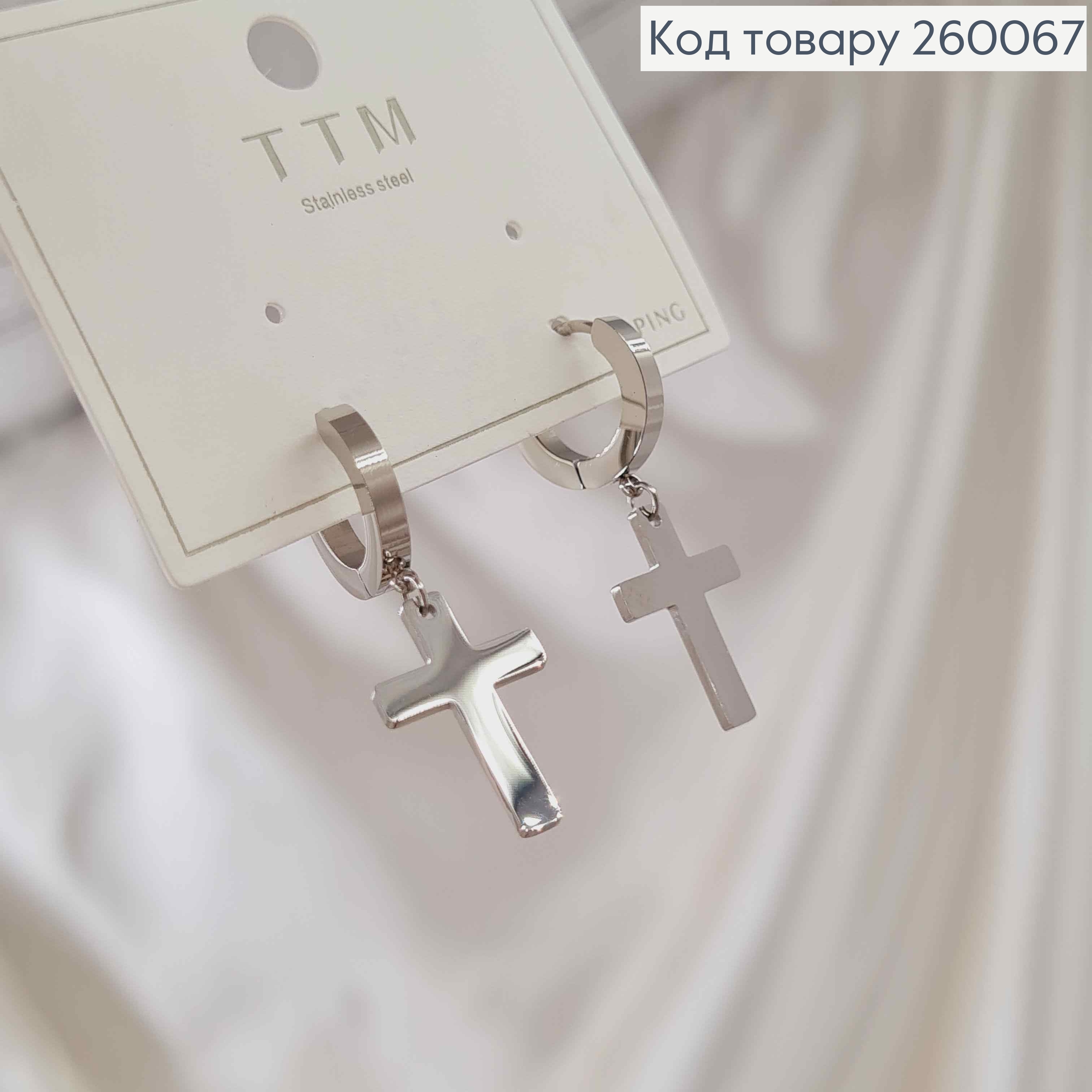 Серьги кольца 1,3см с подвеской Крест 1,1*1,7см, серебряного цвета, сталь Stainless Steel 260067 фото 1