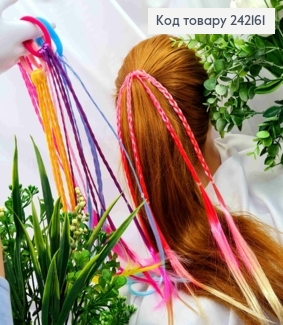 Пасма Косичкою (38см) на резинці (4,5см), Яскраві кольори в асортименті. 242161 фото