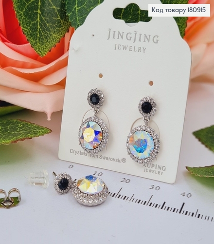 Сережки родовані гвіздки з Кристалами від Swarovski, 2*1,2см, Xuping 18К 180915 фото 1