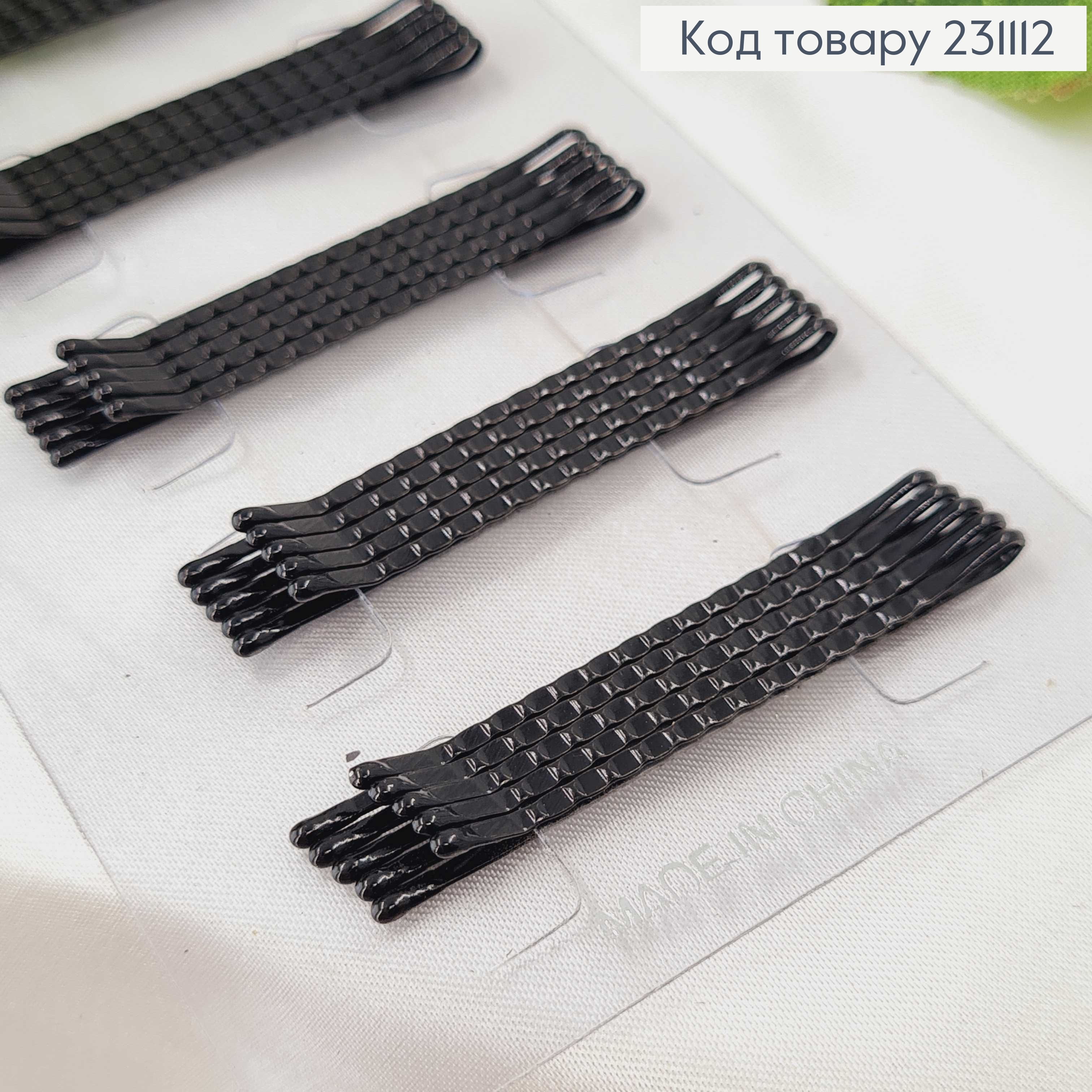 Заколка невидимка металл черная 5 см 50 шт/уп 231112 фото 2