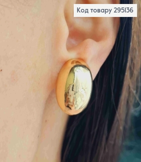 Сережки - Кліпси Овальна кулька, 2,1см, Золотого кольору 295136 фото