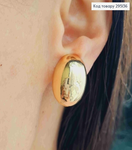 Серьги - Клипсы Овальный шарик, 2,1см, Золотого цвета 295136 фото 1