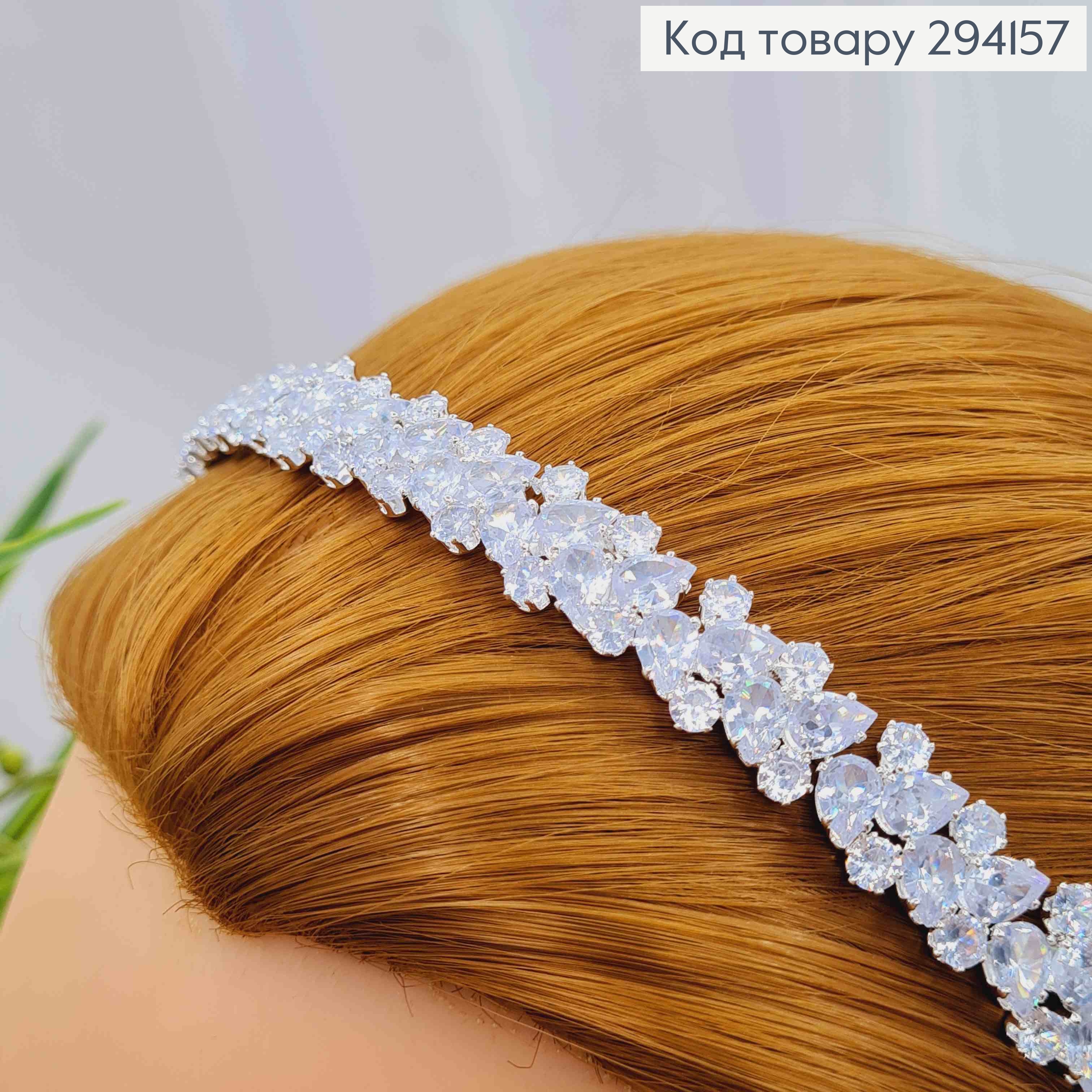 Обруч металл, "диадема", украшенный Блестящими камешками (с голубым оттенком),1,2см 294157 фото 2