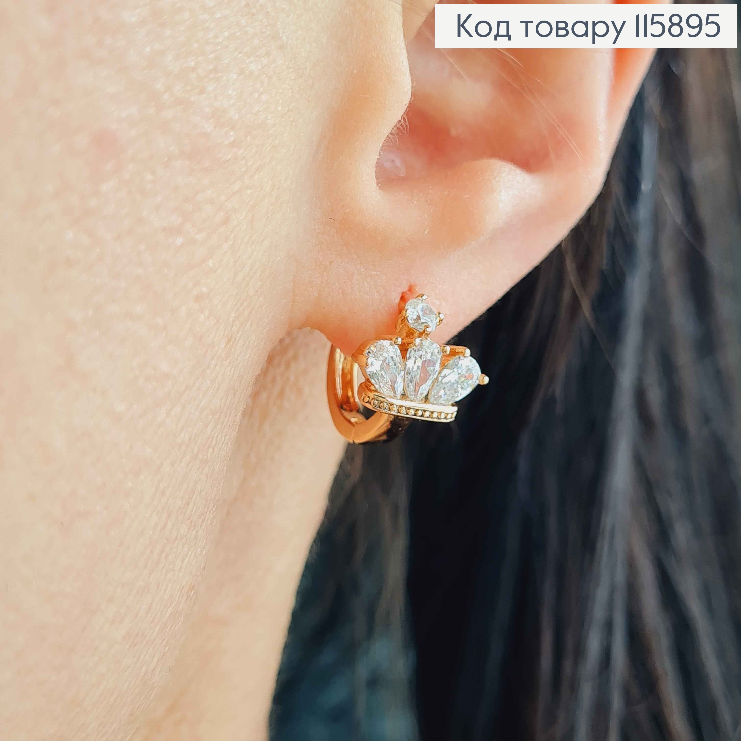 Сережки кільця 1см, з короною в камінцях, 1см Xuping 18K  115895 фото 2