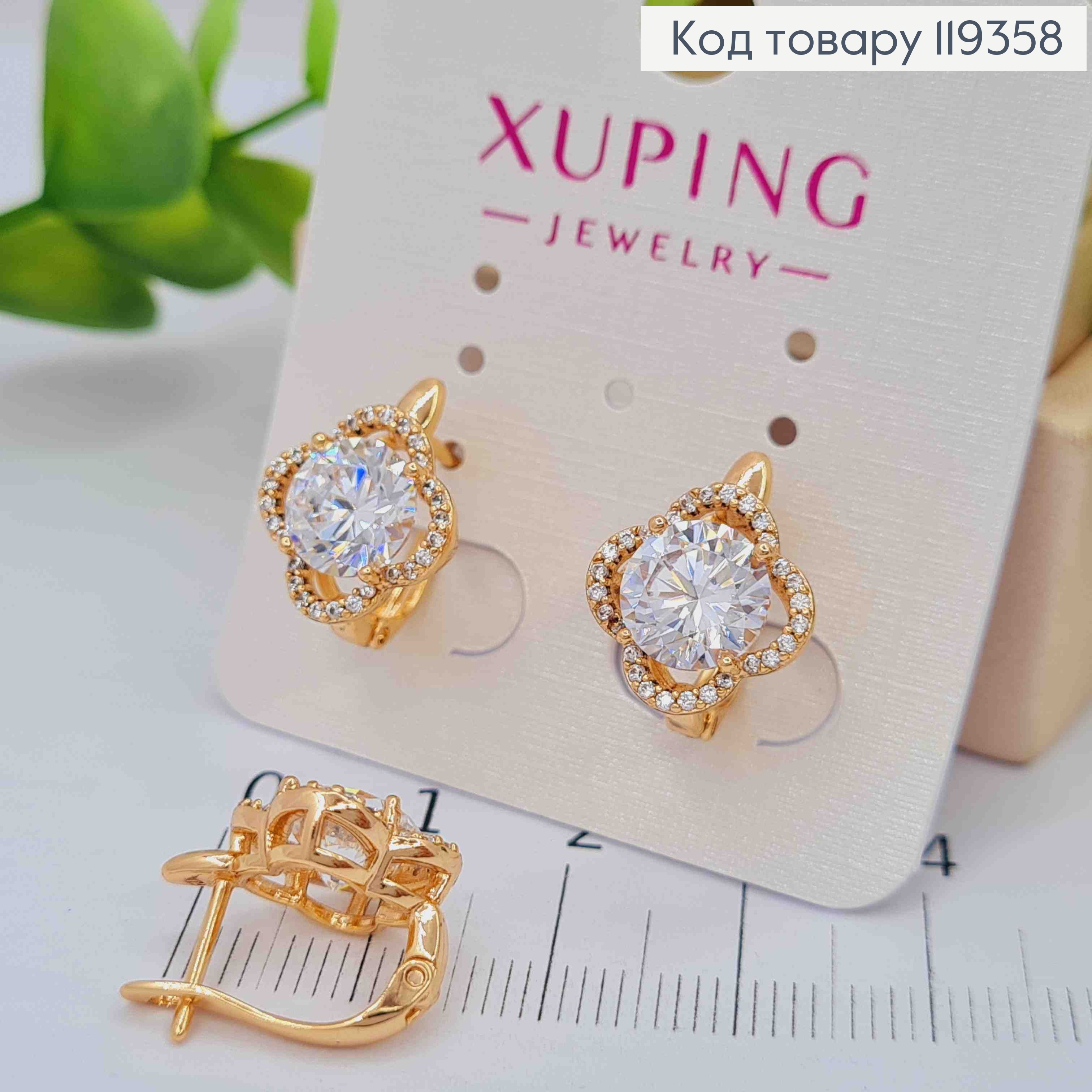 Серьги "Цветок Эдема" с Блестящим камнем, 1,5см, английская застежка, Xuping 18K 119358 фото 2