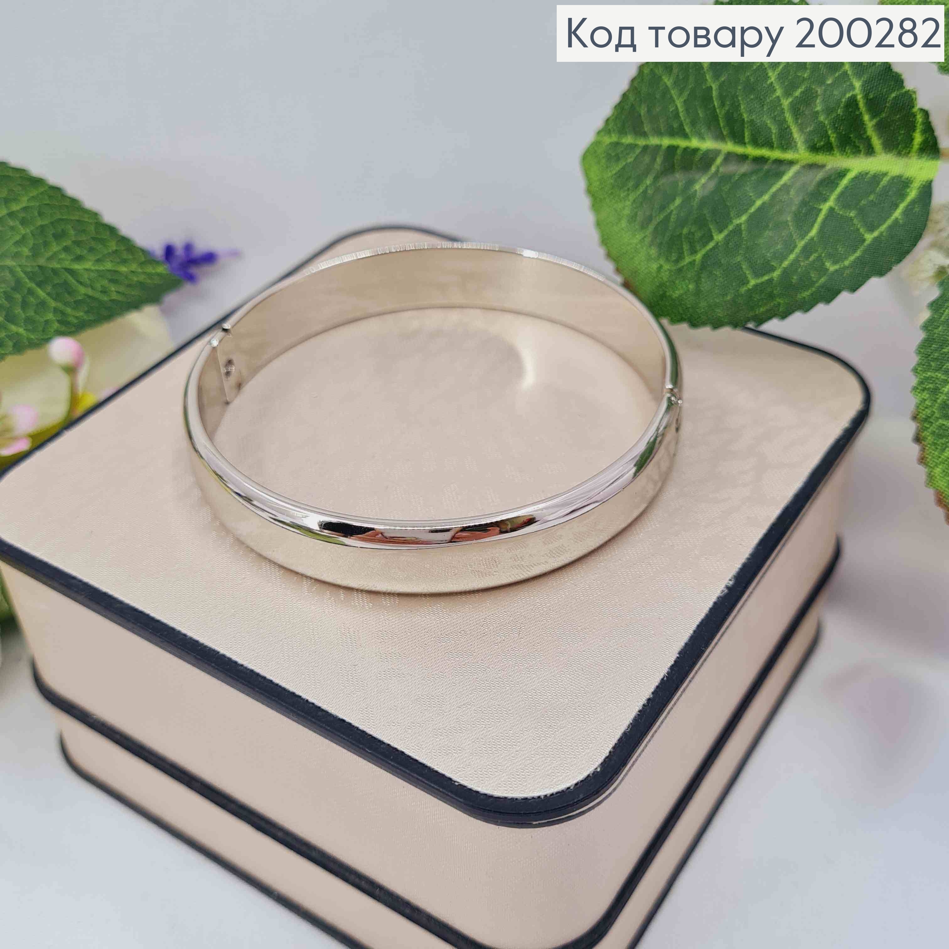 Браслет круглий "Класичний", ширина 1см, діаметр 5,7см, Xuping 200282 фото 1