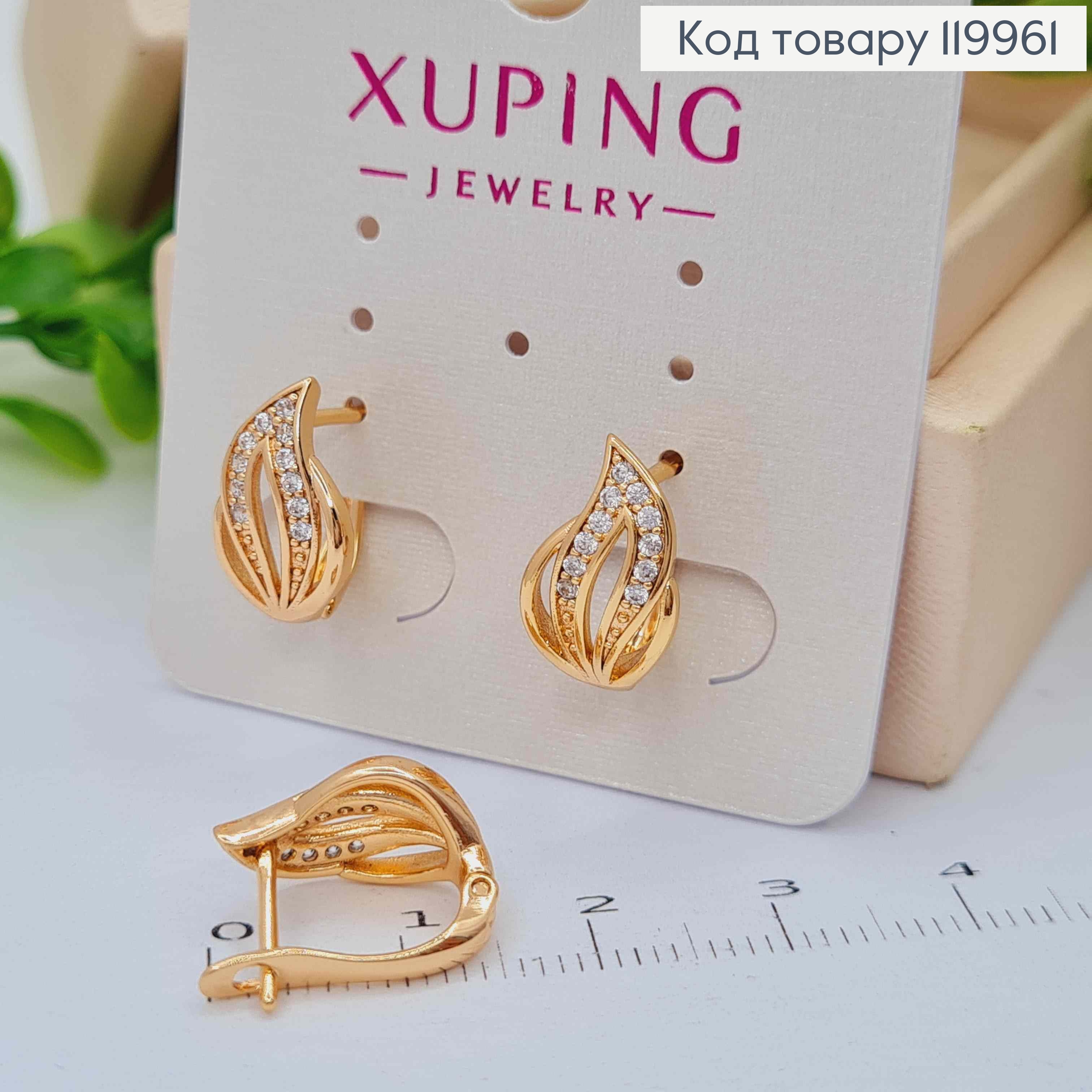 Серьги "Огоньки" украшены Блестящими камешками, дл. 1,5см, английская застежка, Xuping 18K 119961 фото 2