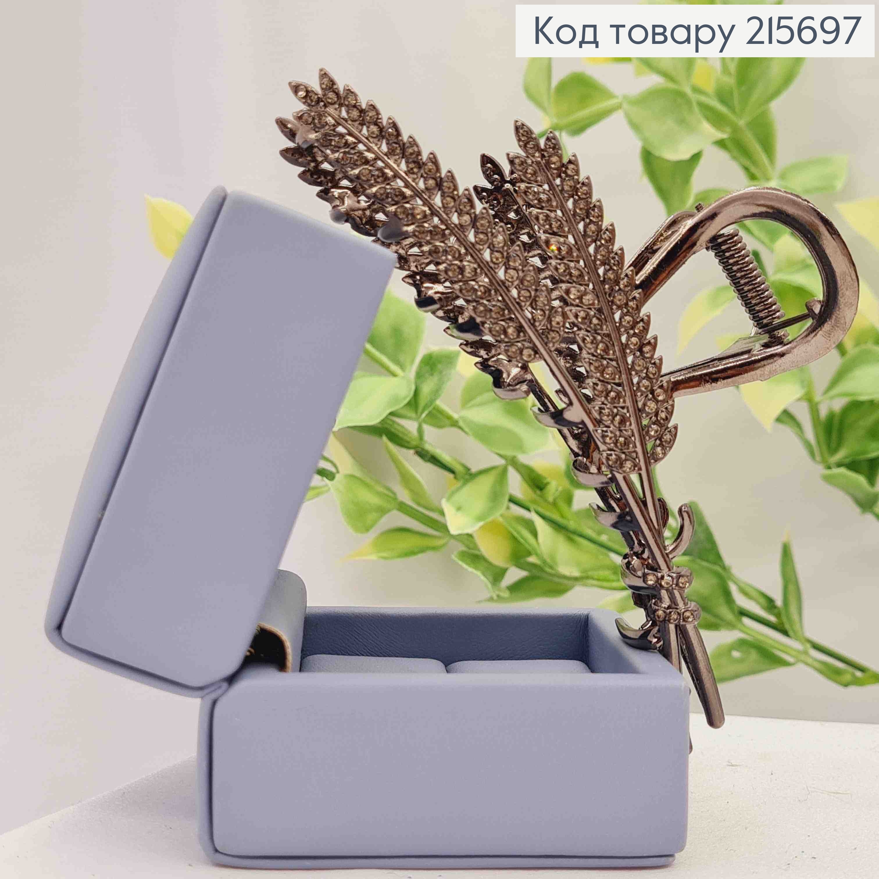 Краб металл "КОЛОСКИ" украшен Блестящими камешками, 11см, цвета Черный Металлик 215697 фото 1