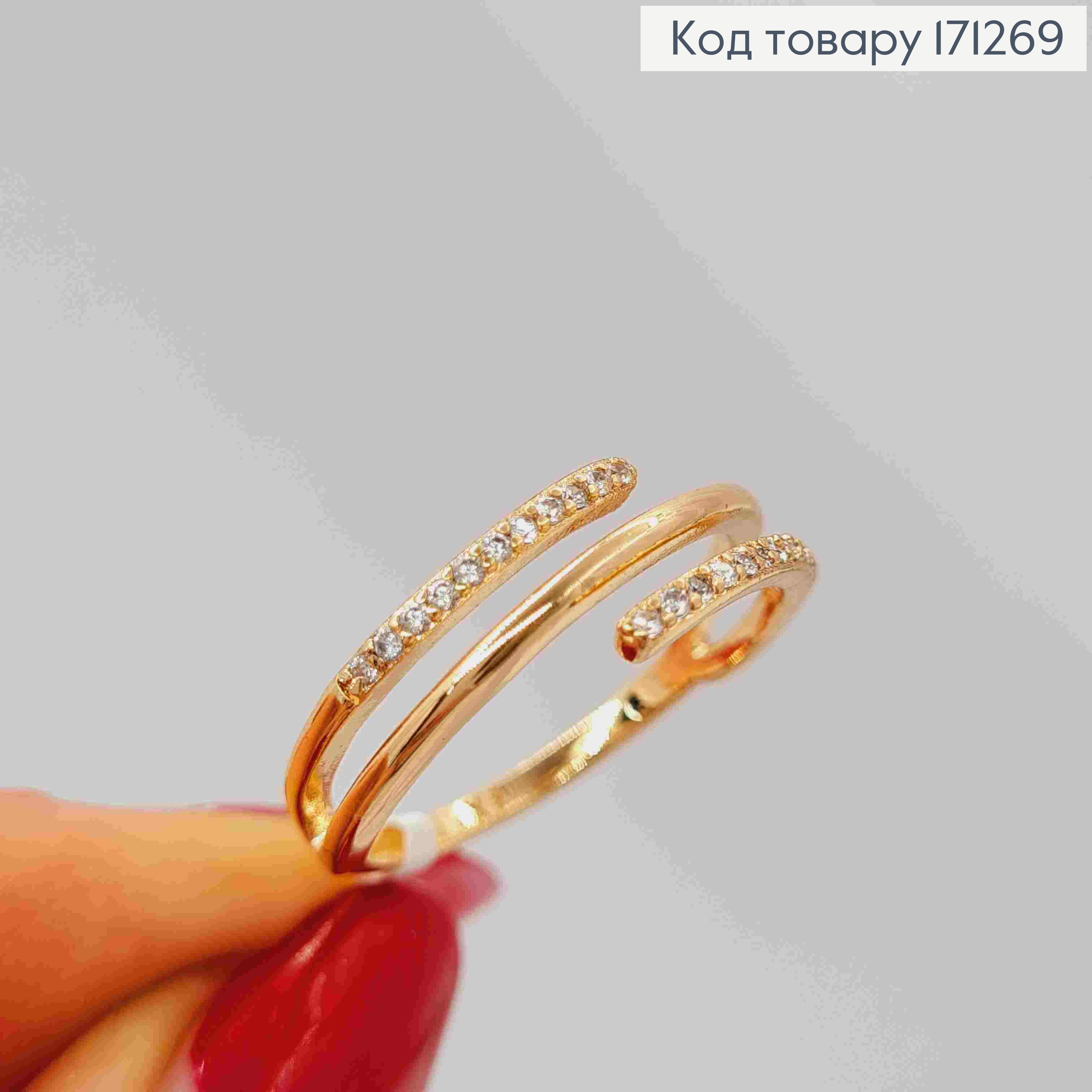 Кольцо украшено Нежными Блестящими камешками, Xuping 18К 171269 фото 3