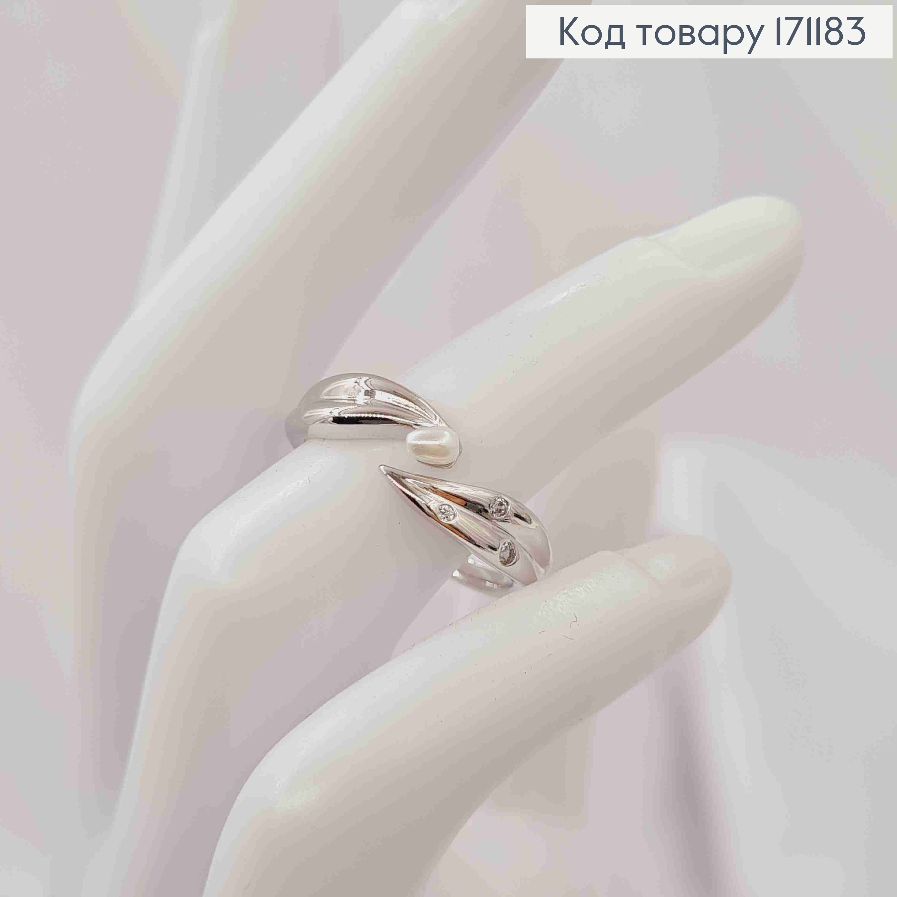 Перстень родованный с жемчужиной и камешками, Xuping 171183 фото 2