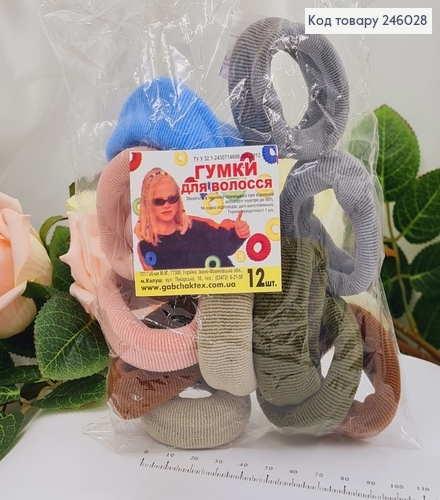 Резинка калуш мікрофібра  5,5см Туга широка кольрові пастельні 12 шт/уп 246028 фото 1