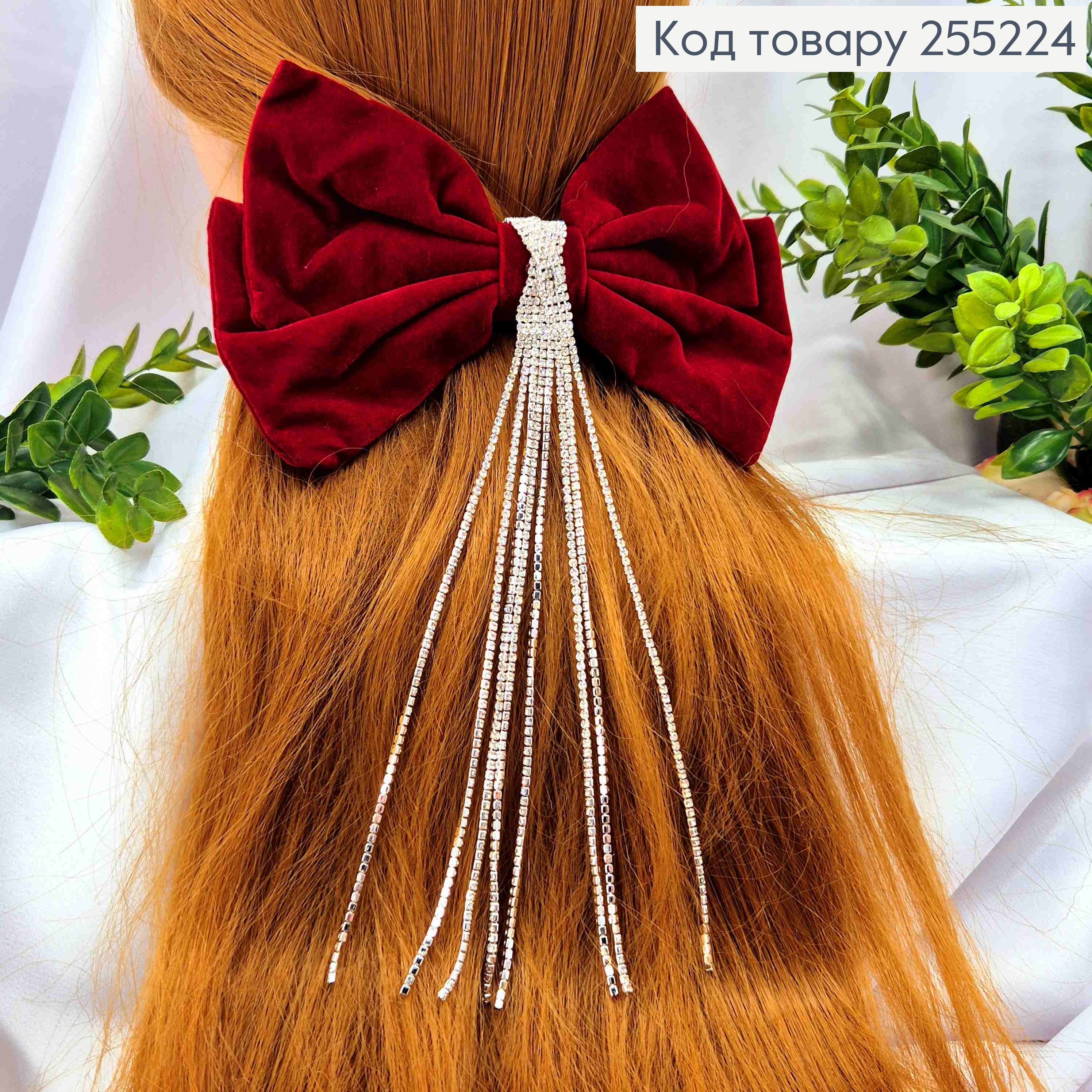 Бант Роскошный, БОРДО, КОРБАТНЫЙ, декорированный камнями 20см, на заколке автоматик, размер 17*9см 255224 фото 2