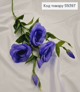 Искусственная ветвь Эустомы, фиолетового цвета, 3 цветочка и 3 бутона, высотой 80см. 551397 фото