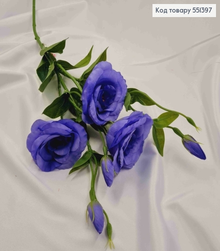 Искусственная ветвь Эустомы, фиолетового цвета, 3 цветочка и 3 бутона, высотой 80см. 551397 фото 1