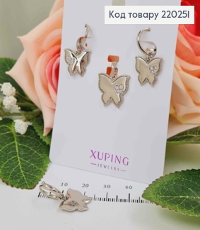 Набір родований, Сережки кільця, Метелики з камінцями 1см, та кулон Метелик 1,4см, Xuping 18К 220251 фото