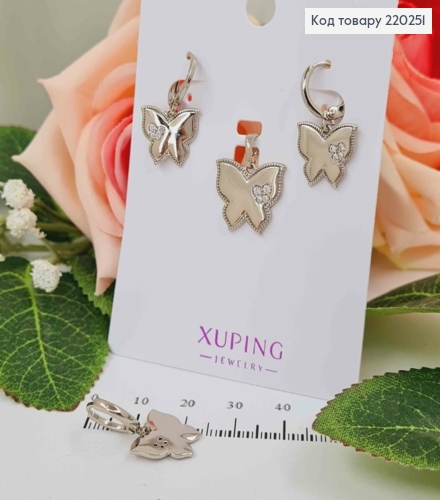 Набор родованный, Серьги кольца, Бабочки с камнями 1см, и кулон Бабочка 1,4см, Xuping 18К 220251 фото 1