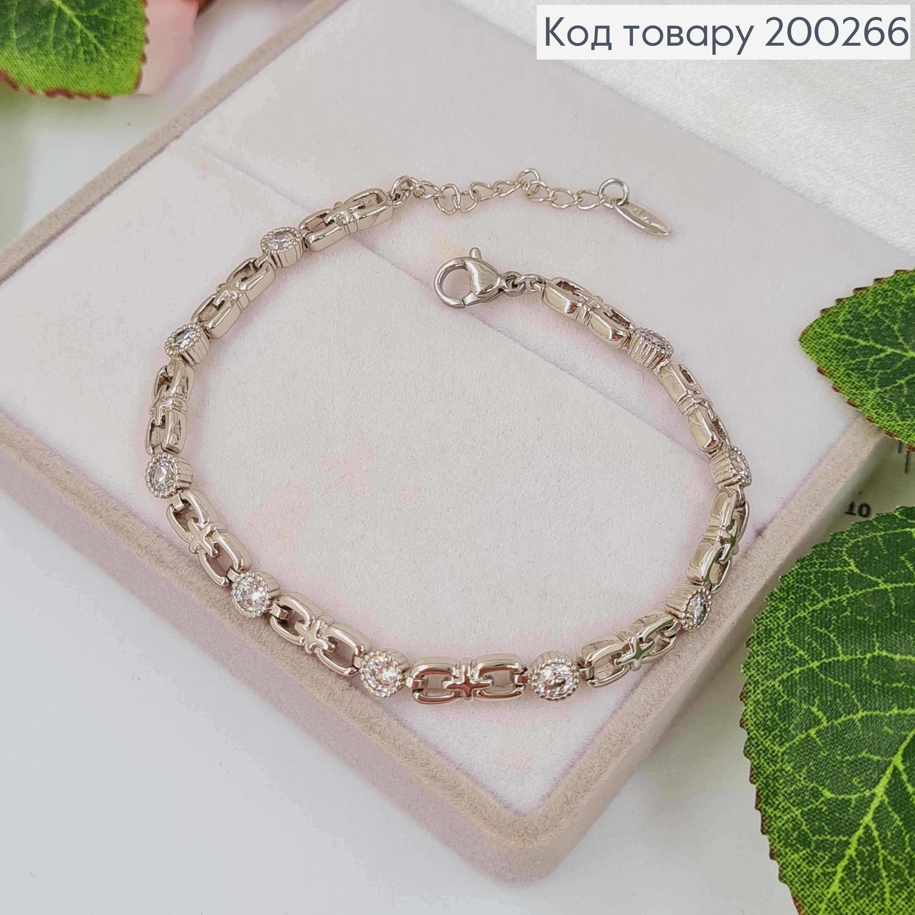 Браслет родований, "Грація" з камінцями 17+3см, Xuping 200266 фото 1