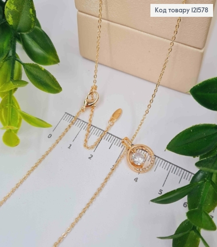 Цепочка КАКОРНОЕ плетение с подвеской Блестящий Камешок в кругу, длина 46+5см, Xuping 18K 121578 фото 1