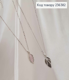 Біжутерія на шию, з підвіскою Листочок в камінцях, в асорт., 43+7см, Fashion Jewelry 236382 фото