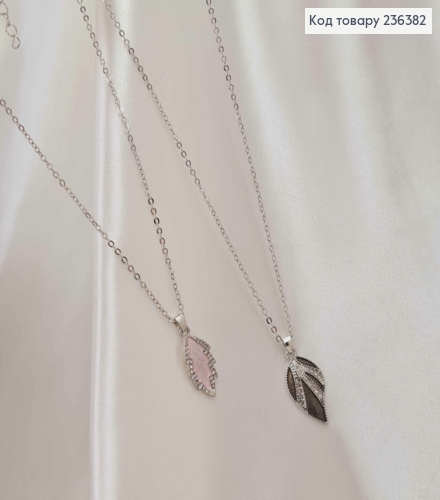 Бижутерия на шею, с подвеской Листочек в камешках, в ассорт., 43+7см, Fashion Jewelry 236382 фото 1