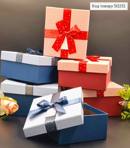 Набор коробок (3 шт) со Звездочками на Бантику, цвета в ассортименте, (19*19*9см,17*17*8см,14,5*14,5*6см) 512232 фото 1