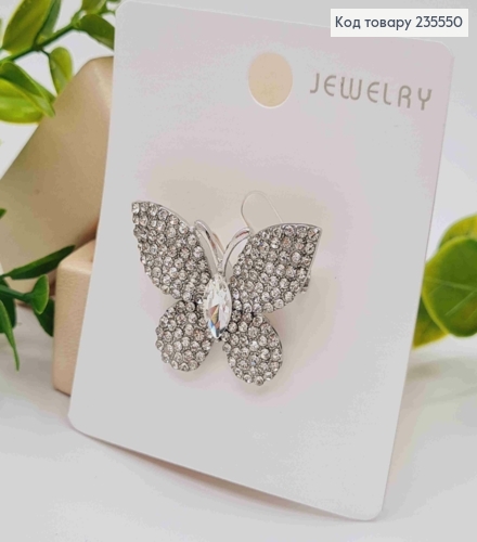 Брошь "Бабочка" украшена Блестящими камешками, Серебряного цвета, 3,4*2,5см 235550 фото 1