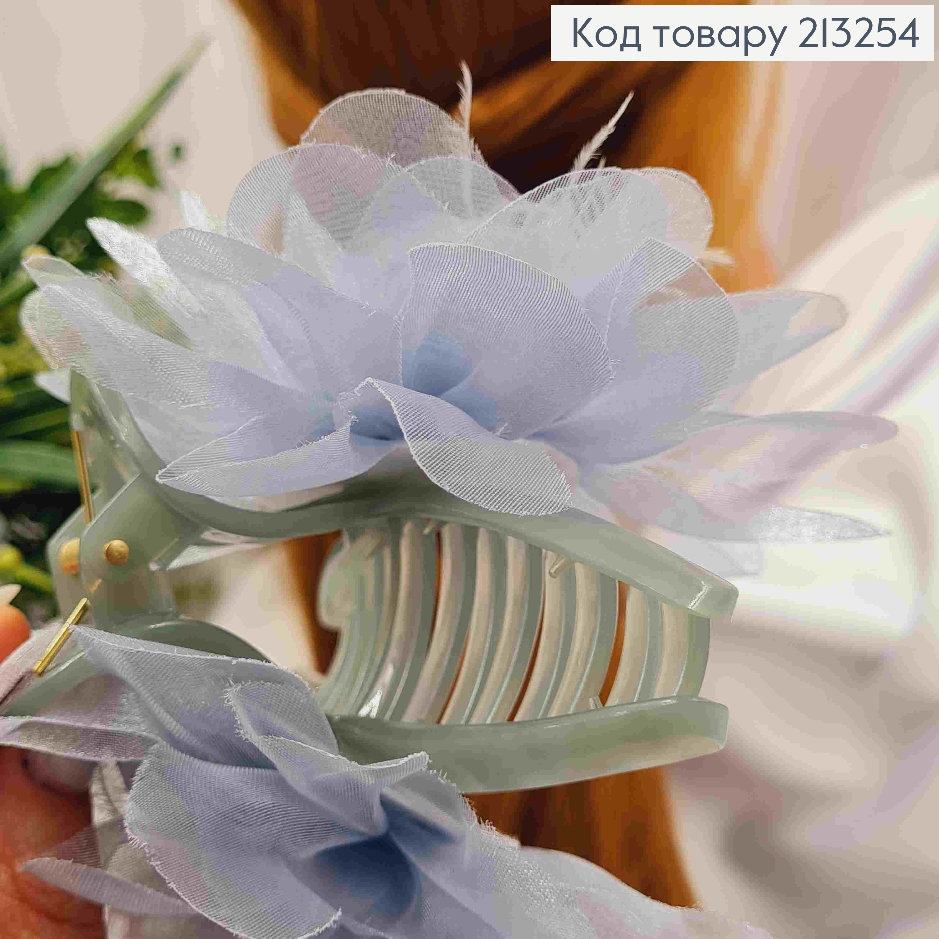 Краб пластик, ЦВЕТОК из органзы с перьями и бусинкой, 13см, Серо-Голубого цвета 213254 фото 3