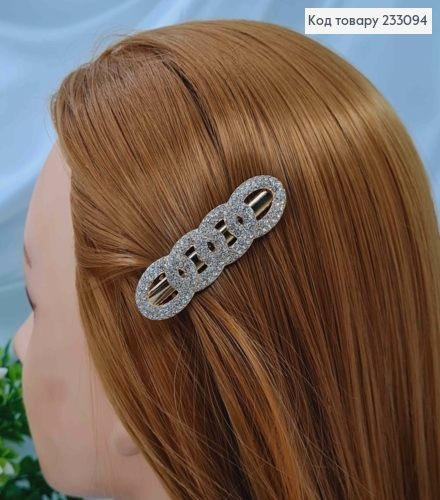 Заколка стрела, золотого цвета, четыре колечка в камнях, 6см 233094 фото 1