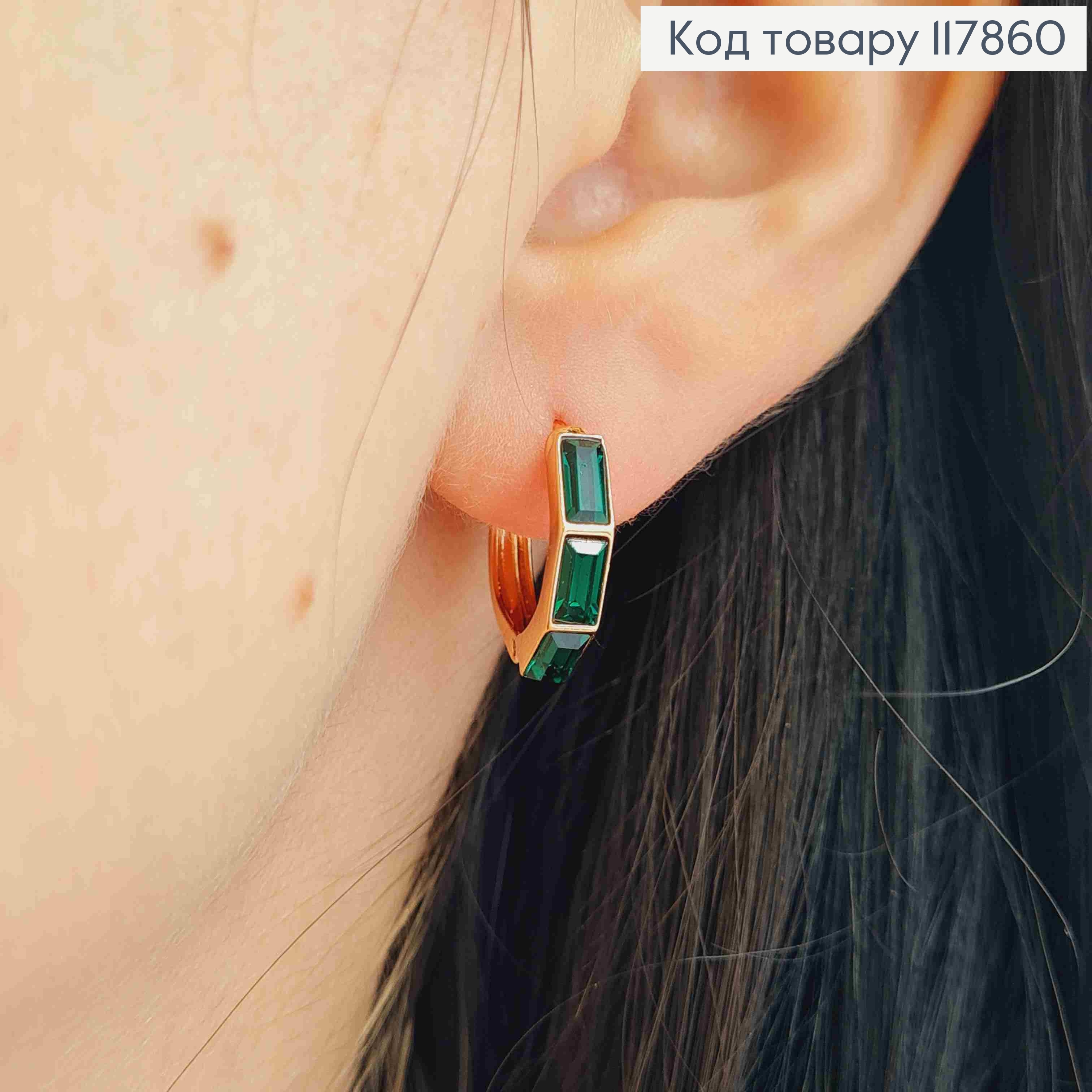 Серьги кольца с тремя Изумрудными камнями сваровски, диаметр 1,7см, Xuping 18К 117860 фото 3