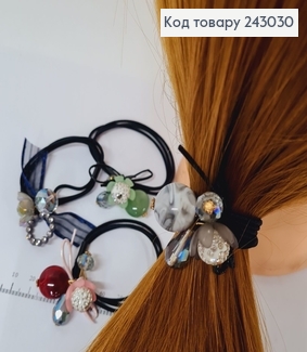 Резинка чорна подводвійна Квіти з камінцями асорт. 243030 фото