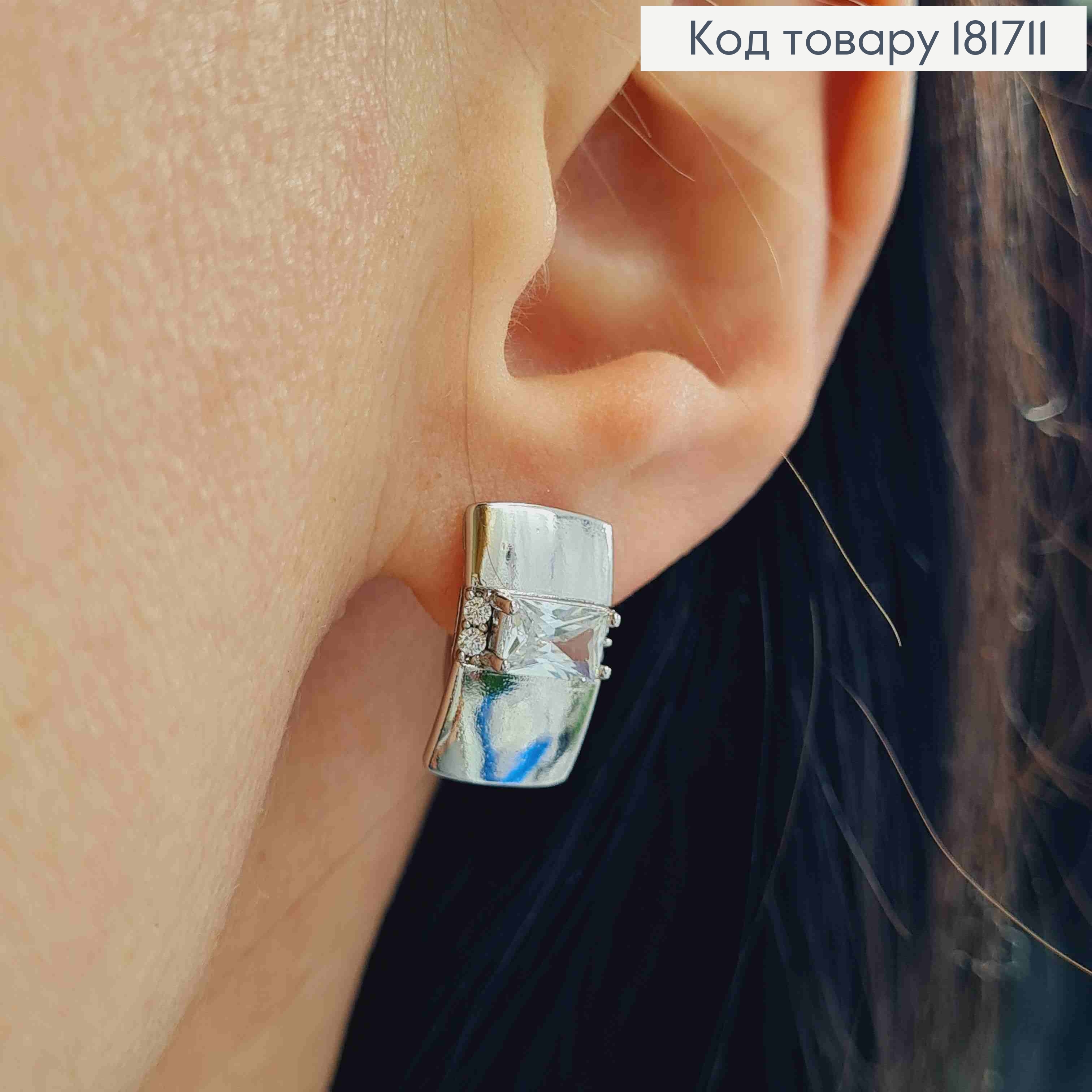 Серьги родованные прямоугольная пластина с блестящим камнем, 1,6см, английская застежка, Xuping 181711 фото 2