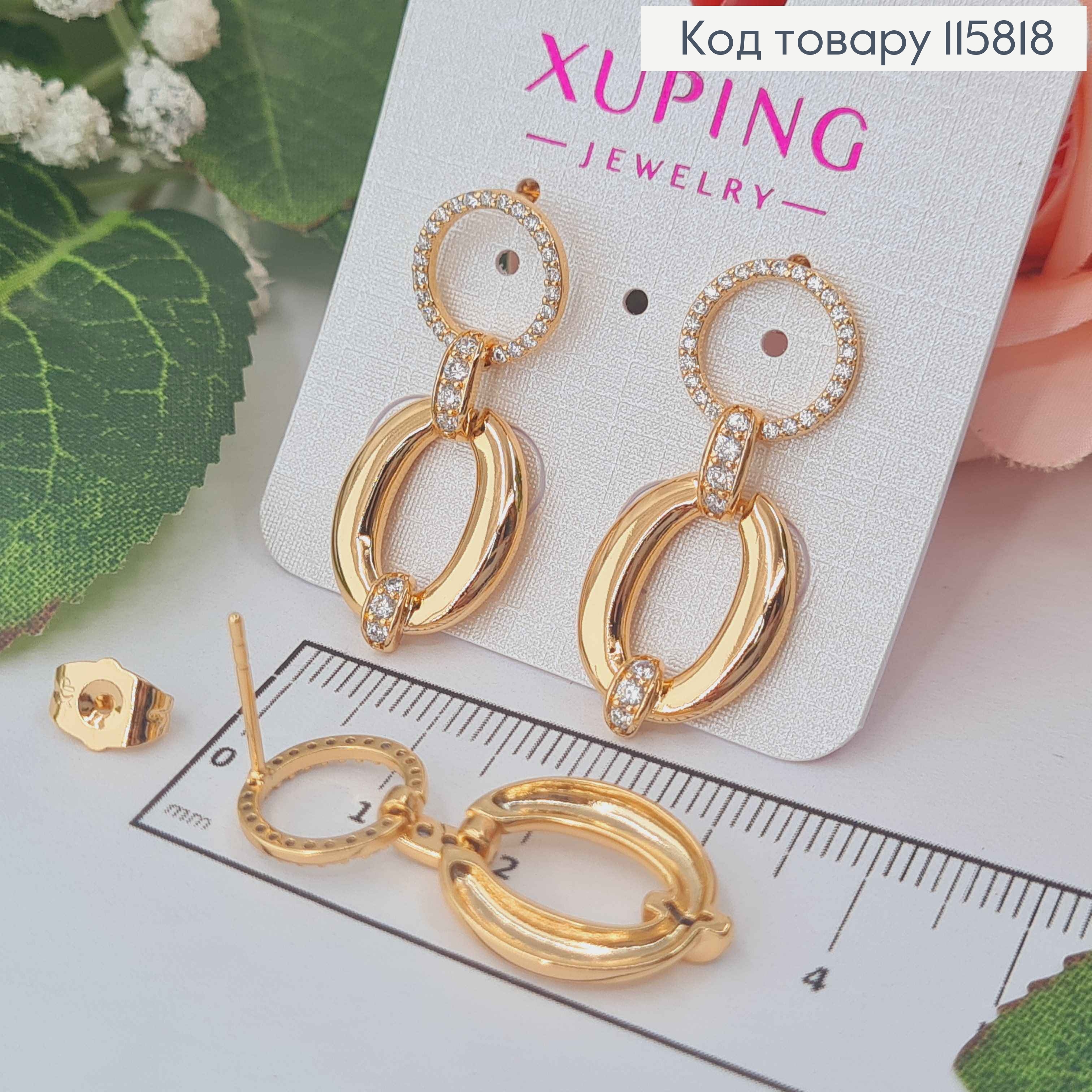 Серьги гвоздики, Колечко в камешках, с подвеской буквой "О", с камешками, 3см, Xuping 18K 115818 фото 2