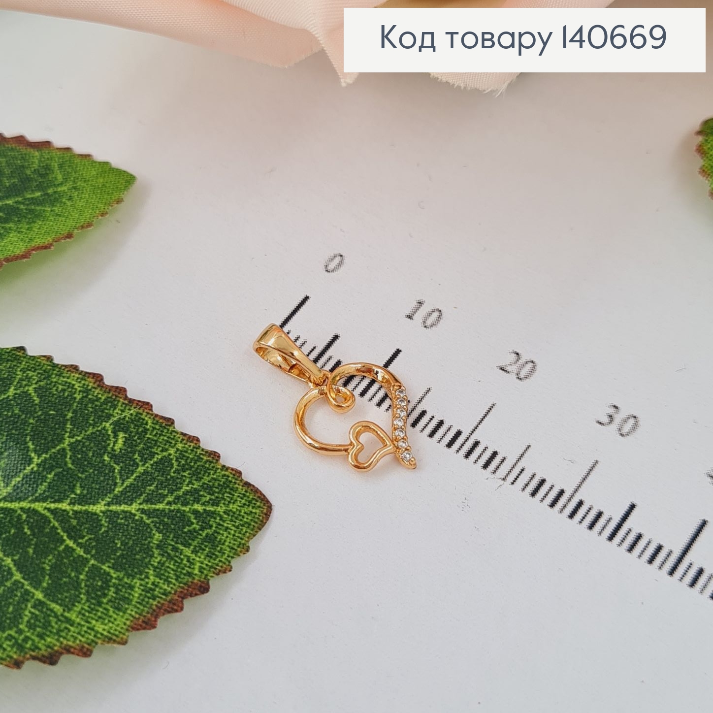 Кулон Сердечко з камінцями, 1см, Xuping 18К 140669 фото 5