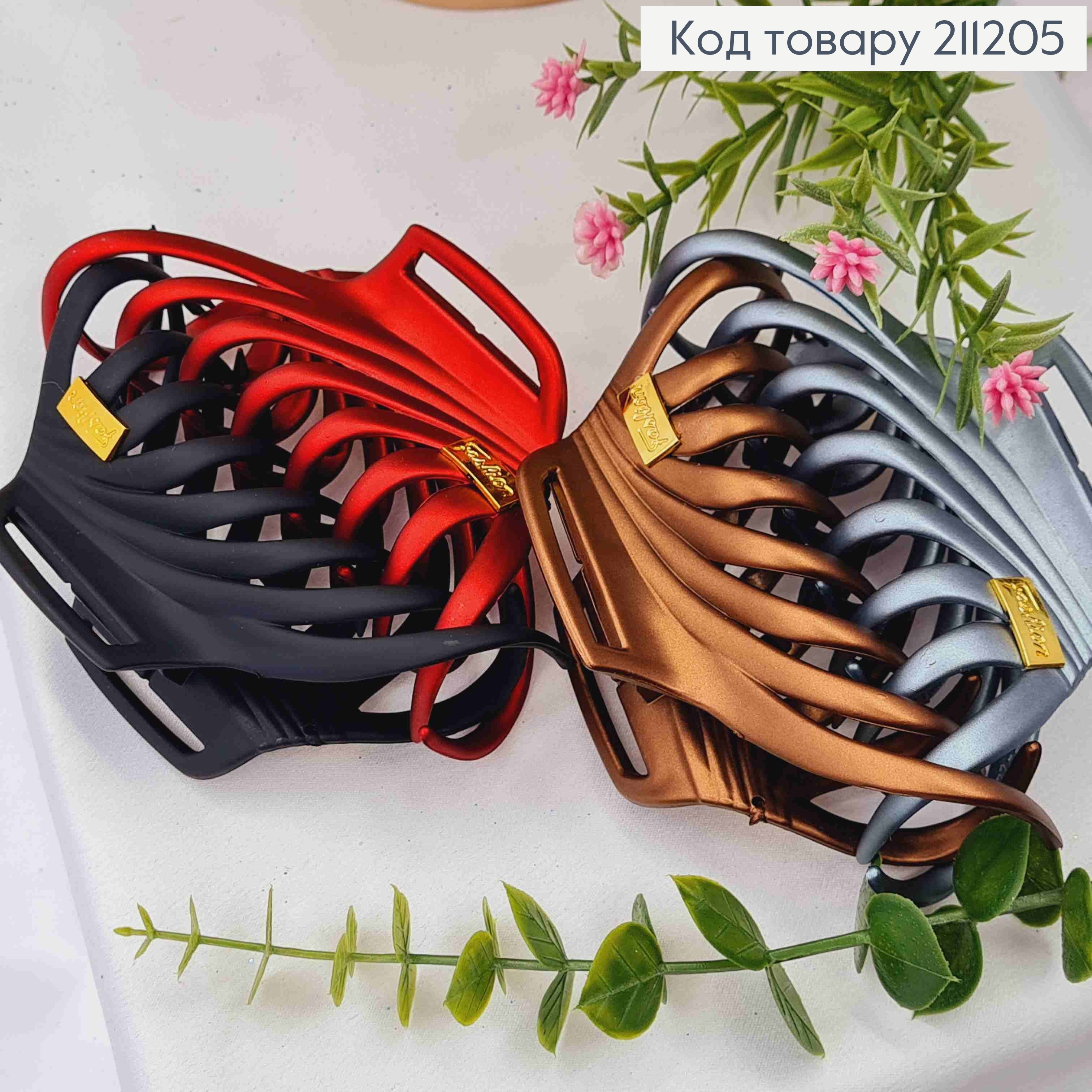 Краб пластик "Павучок", 11см, Кольори і в асортименті 211205 фото 2