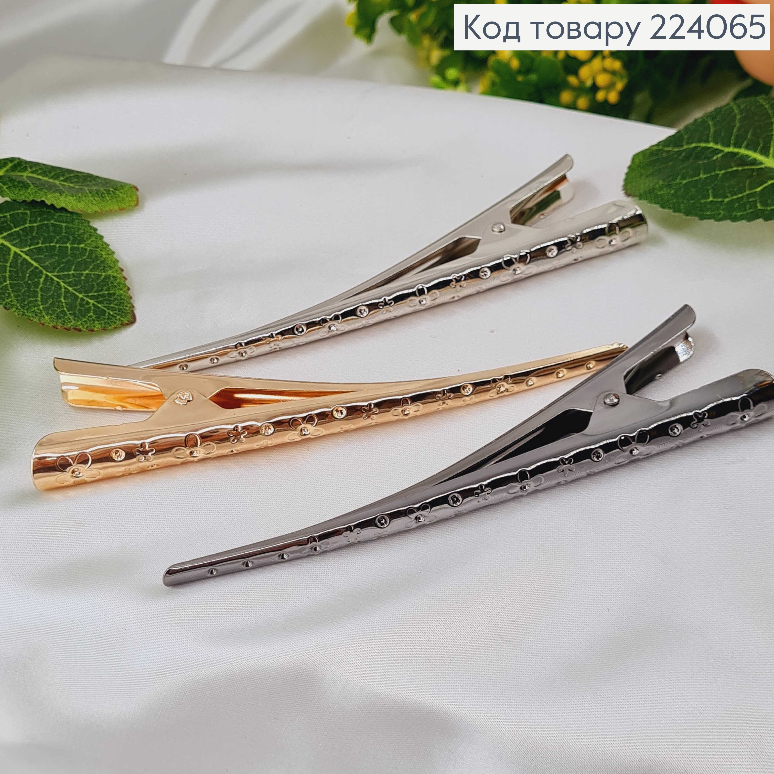 Заколка стрела металл Цветочек 12 см в асс. 224065 фото 2