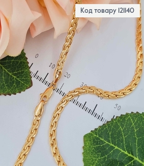 Ланцюжок плетіння косичка, шир.4мм. довж. 55см, Xuping 18K 121140 фото