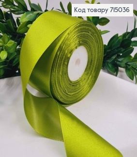 Лента атласная ЯРКО-ОЛИВНАЯ (цвет 095), ширина 5см, длина 36 ярдов (33м) 715036 фото