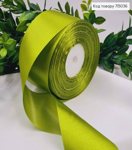 Лента атласная ЯРКО-ОЛИВНАЯ (цвет 095), ширина 5см, длина 36 ярдов (33м) 715036 фото 1
