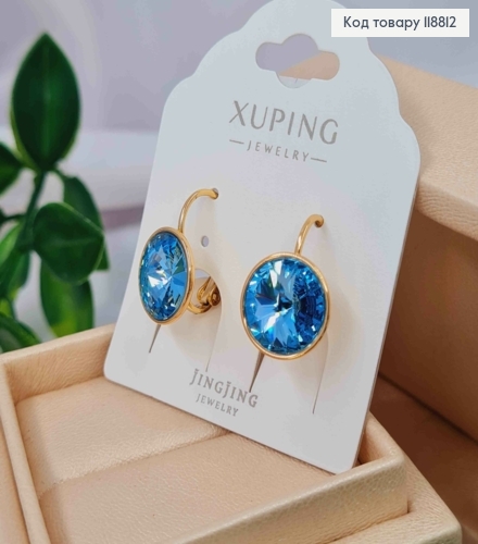 Сережки з Круглим випуклим Блакитним каменем Сваровскі (1,2см), довж. 1,8 Xuping 18К 118812 фото 2