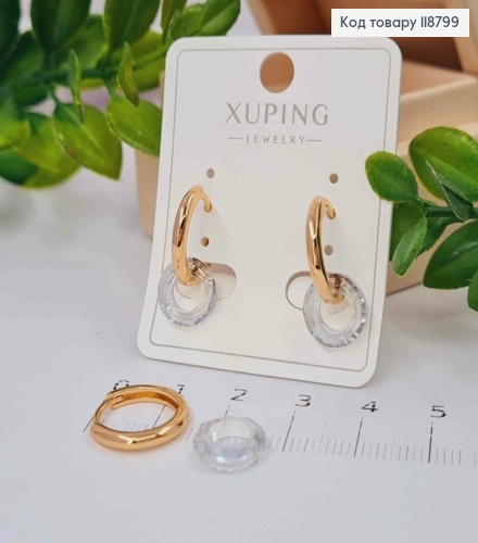 Сережки кільця з підвісним Блискучим каменем Сваровскі (1см),  діаметр 1,4см, Xuping 18К 118799 фото 1